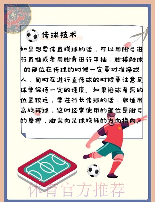 深入解析世界杯下注的含义与操作方法 深入解析世界杯下注的含义与操作方法