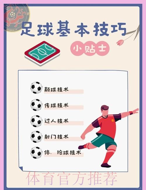 深入解析世界杯下注的含义与操作方法 深入解析世界杯下注的含义与操作方法