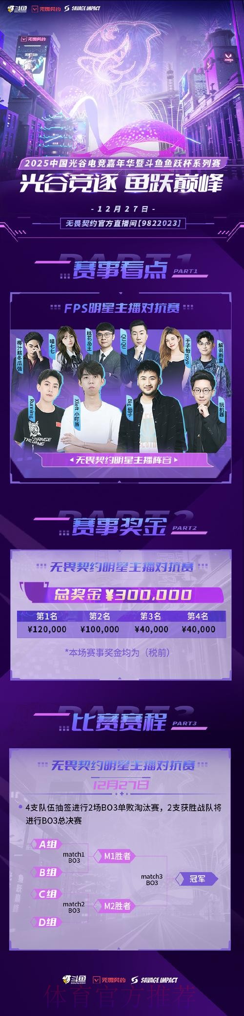 优酷卡助力世界杯直播,畅享赛事盛宴 优酷卡助力世界杯直播,畅享赛事盛宴