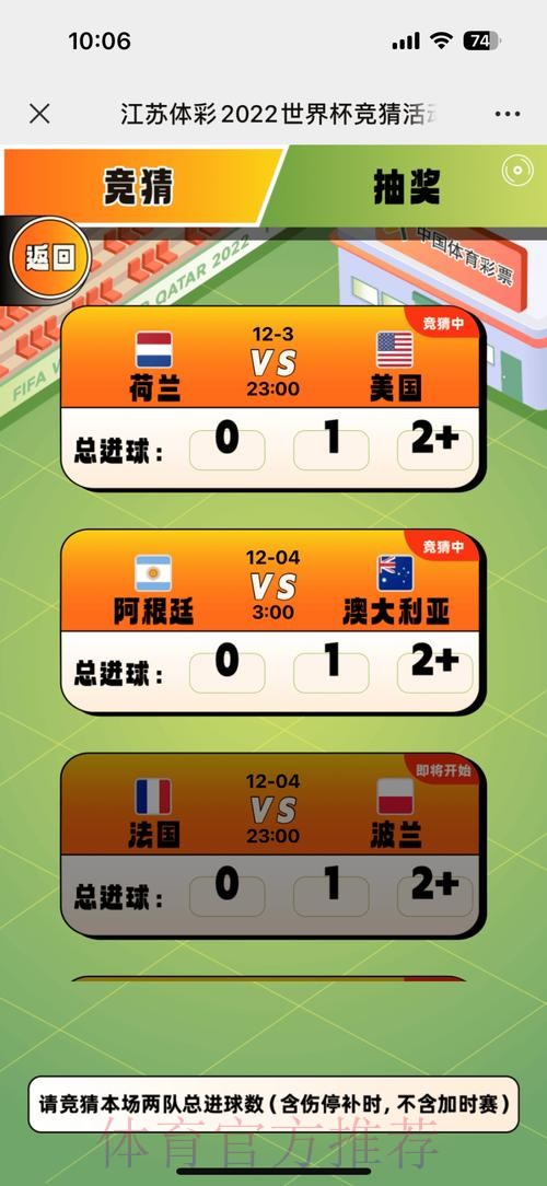 全面覆盖世界杯竞猜在线全站 全面覆盖世界杯竞猜在线全站