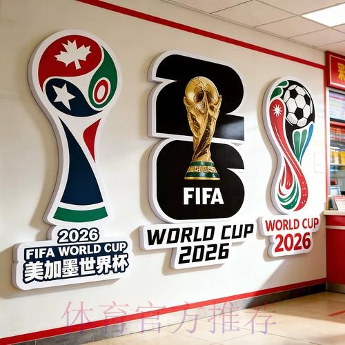 最新世界杯投注入口地址分享指南 最新世界杯投注入口地址分享指南