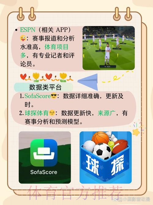 2026世界杯买球APP热门推荐指南 2026世界杯买球APP热门推荐指南