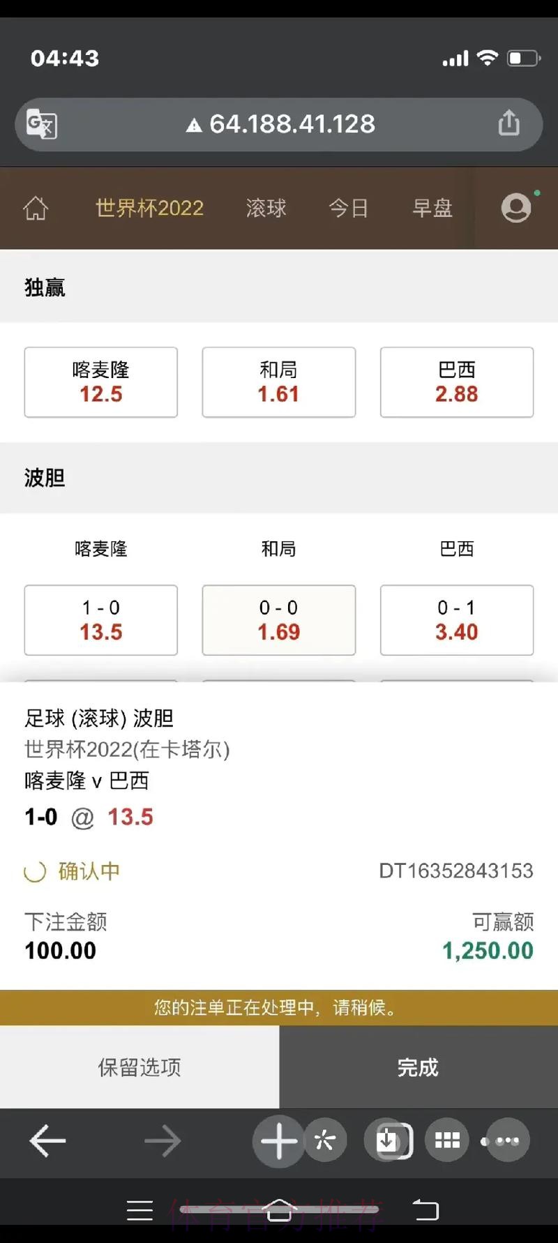 安全便捷的世界杯下注入口地址 安全便捷的世界杯下注入口地址