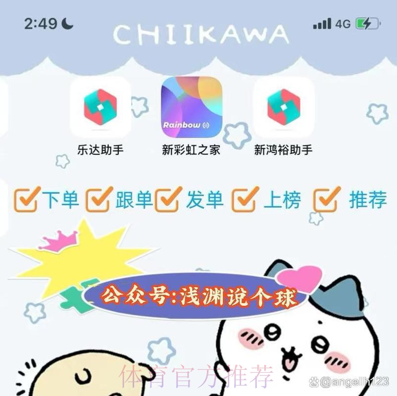 安全便捷的世界杯下注入口地址 安全便捷的世界杯下注入口地址