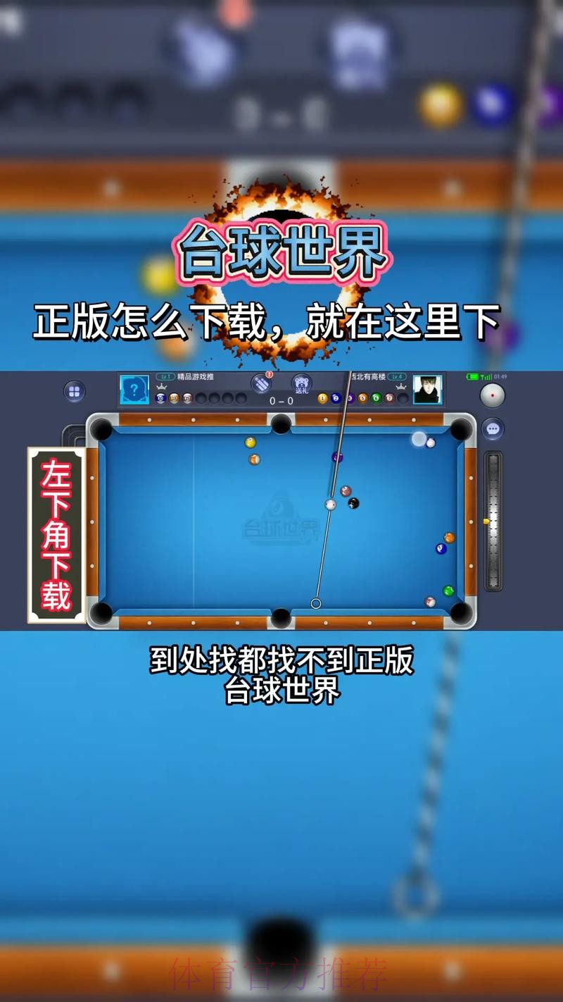 带你了解世界杯滚球正规平台 带你了解世界杯滚球正规平台